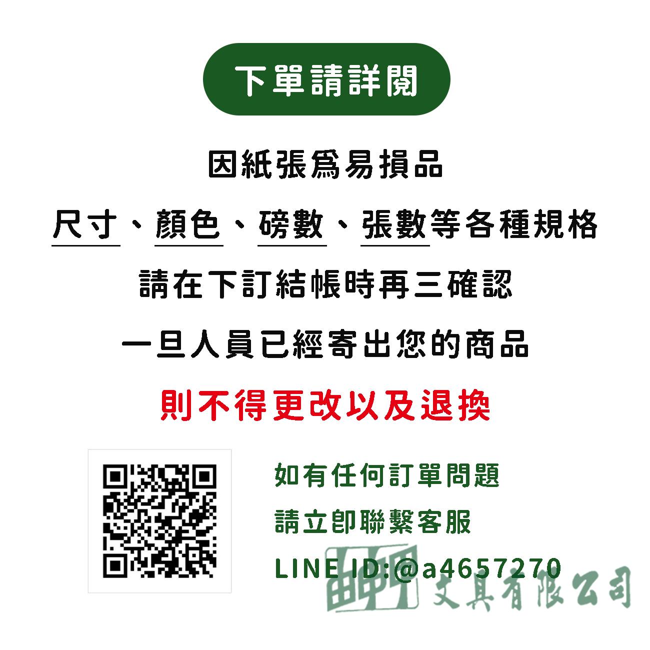 由申甲 P-ONE A4影印紙(70磅)/10箱