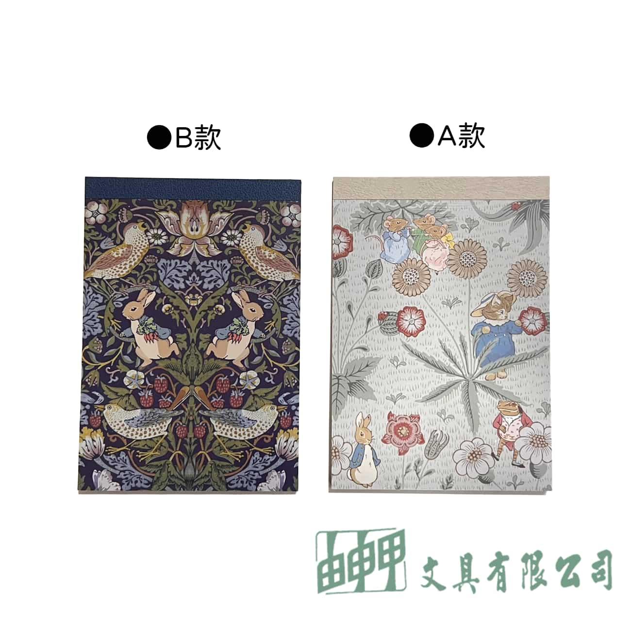    比得兔(V&A)萬用MEMO本 便條紙