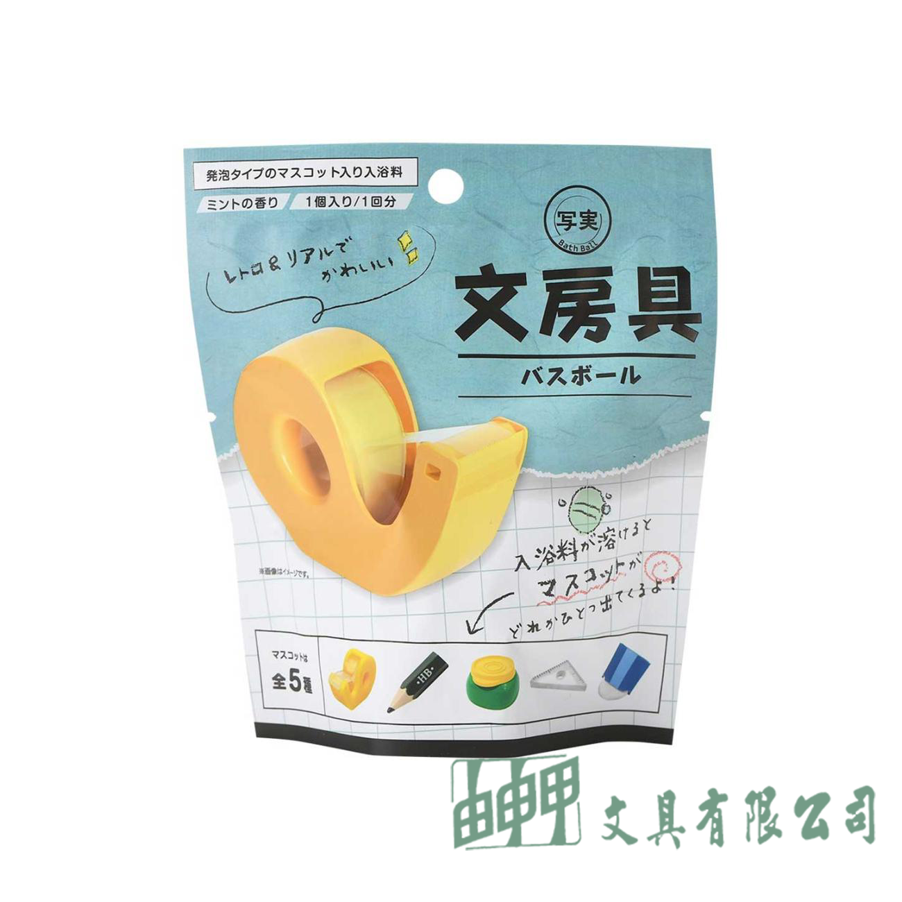    日本進口沐浴球